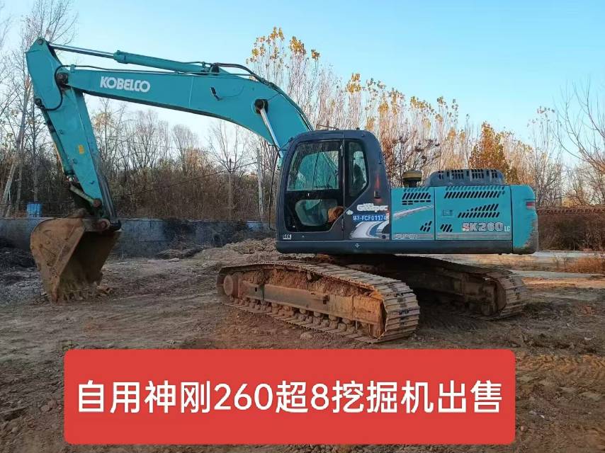 Used Kobelco SK260LC SuperX Excavator 2018 Model