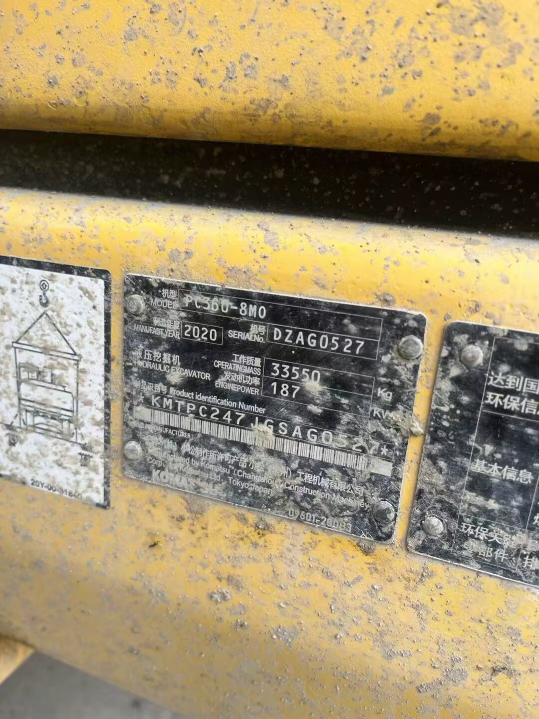 Used Komatsu 360-8 Excavator 2020 Model