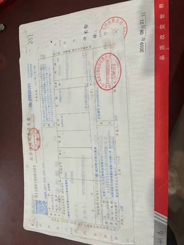 Used Sany SY60C Pro Excavator 2019 Model / 7