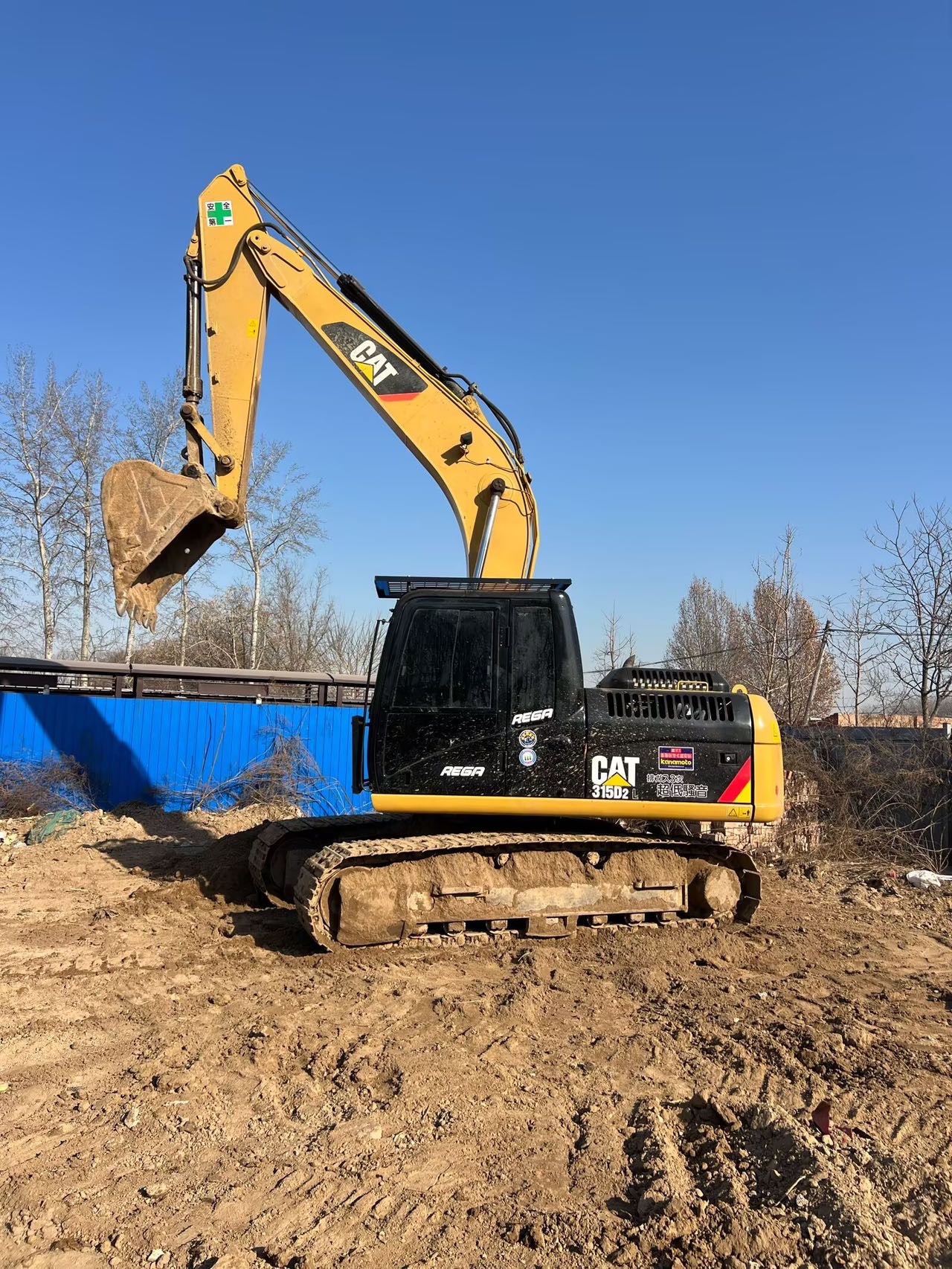 Used Caterpillar 315DL Excavator 2015 Model