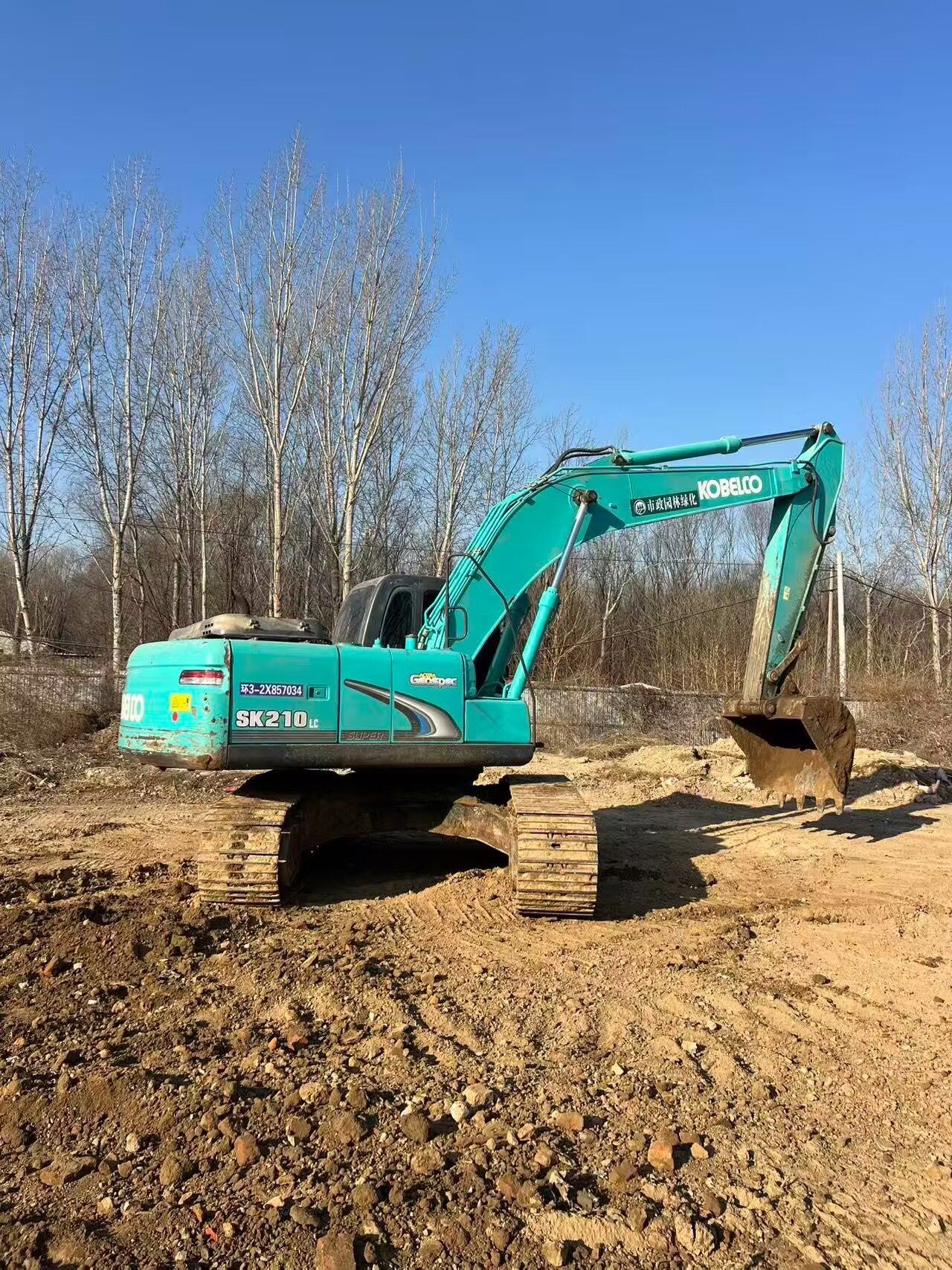 Used Kobelco SK210LC Excavator 2014 Model / 3