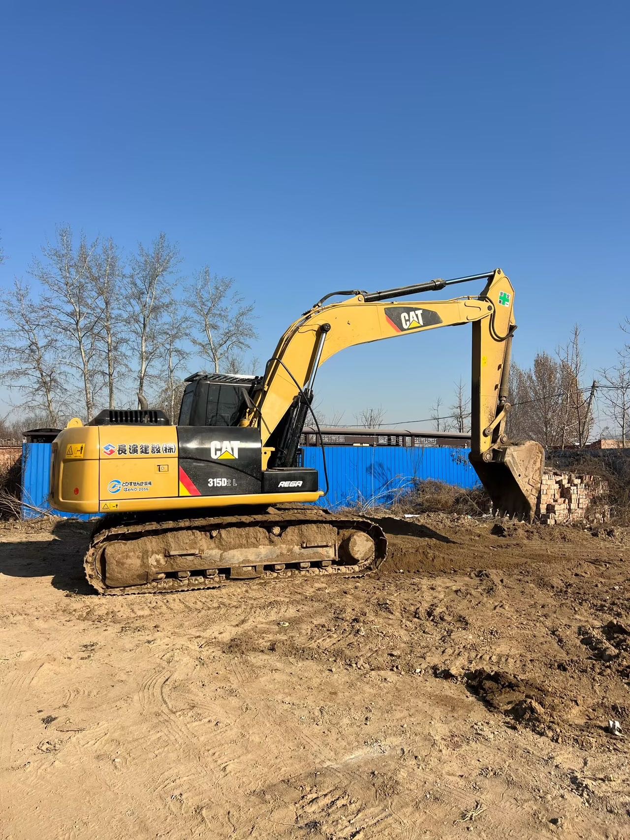 Used Caterpillar 315DL Excavator 2015 Model / 3
