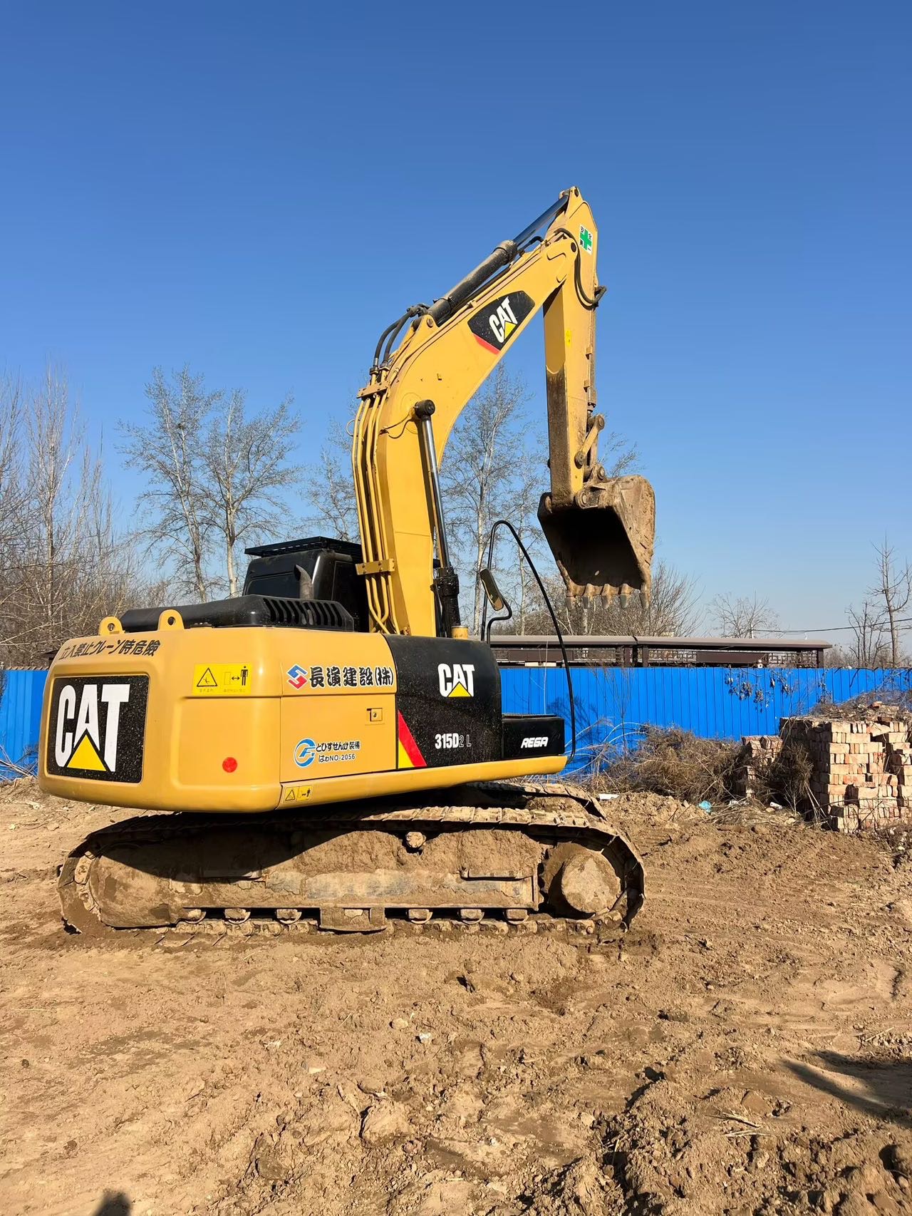 Used Caterpillar 315DL Excavator 2015 Model / 4