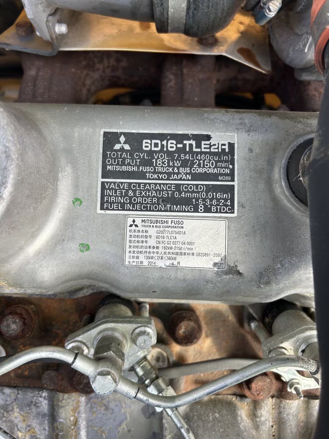 Used Kato HD1430R Excavator 2015 Model / 5