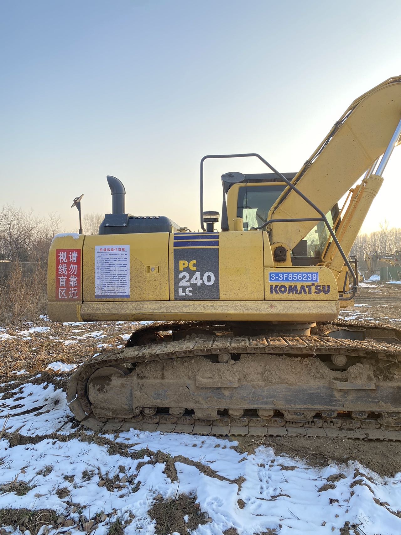 Used Komatsu PC240LC-8 Excavator 2015 Model / 7