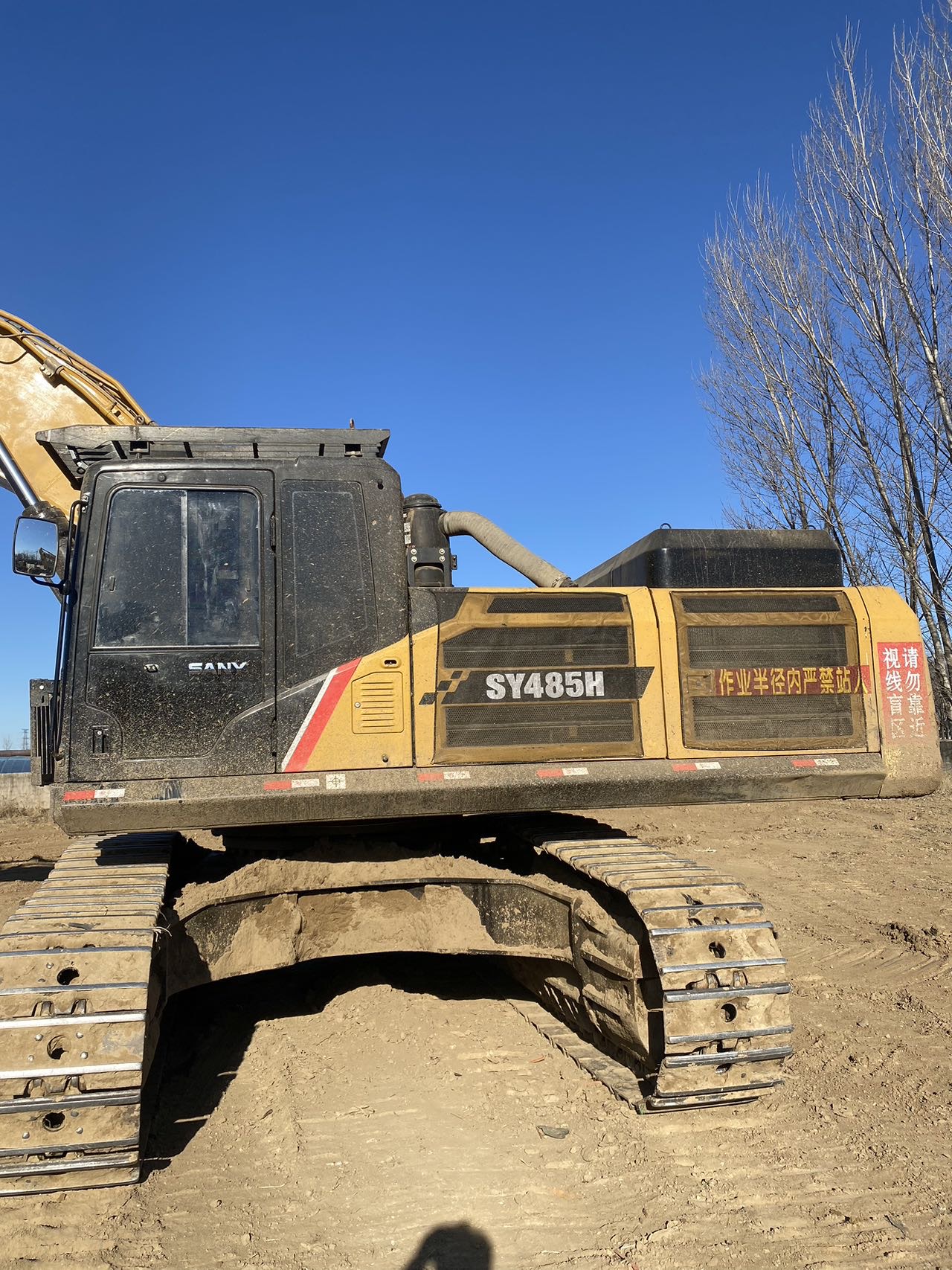 Used Sany SY485H Excavator 2016 Model / 2