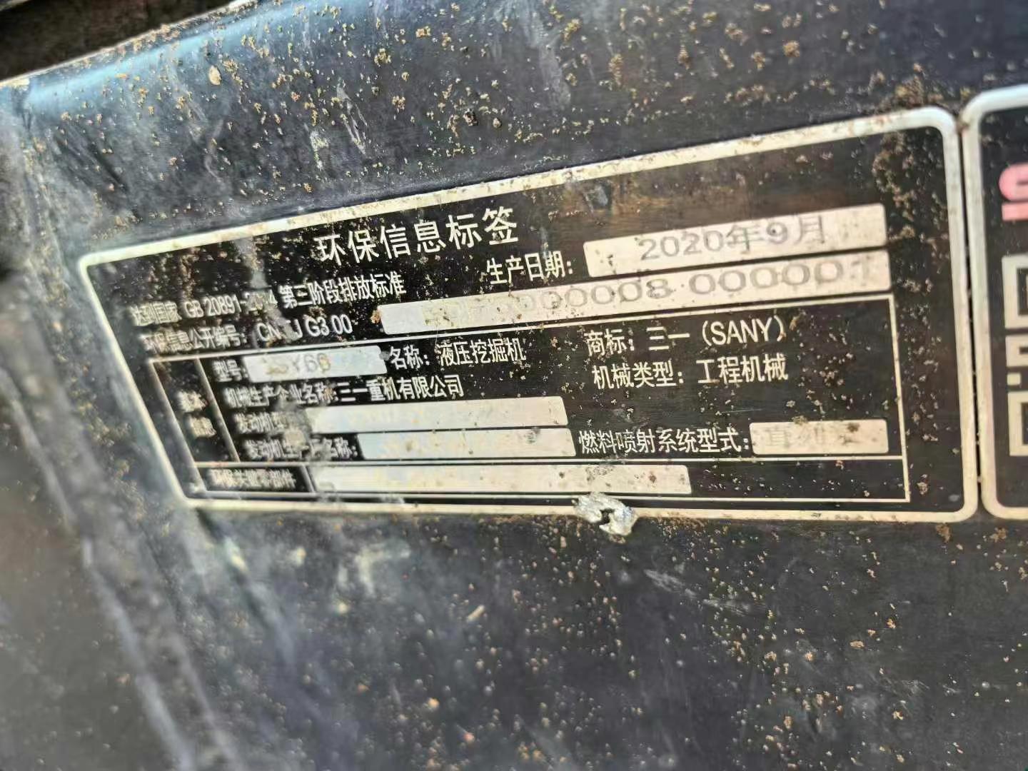 Used Sany SY60 Excavator 2020 Model / 9