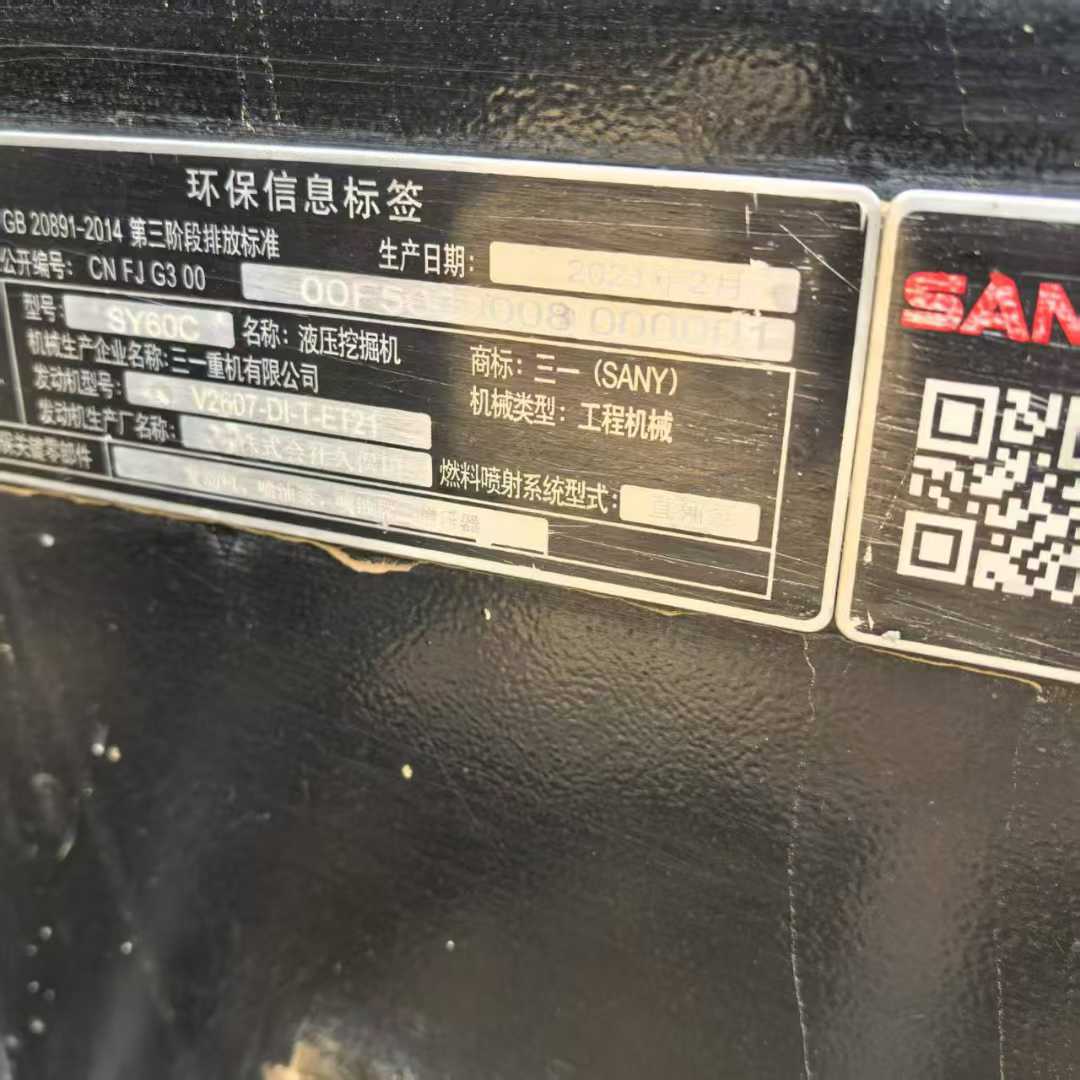Used Sany SY60 Excavator 2021 Model / 8