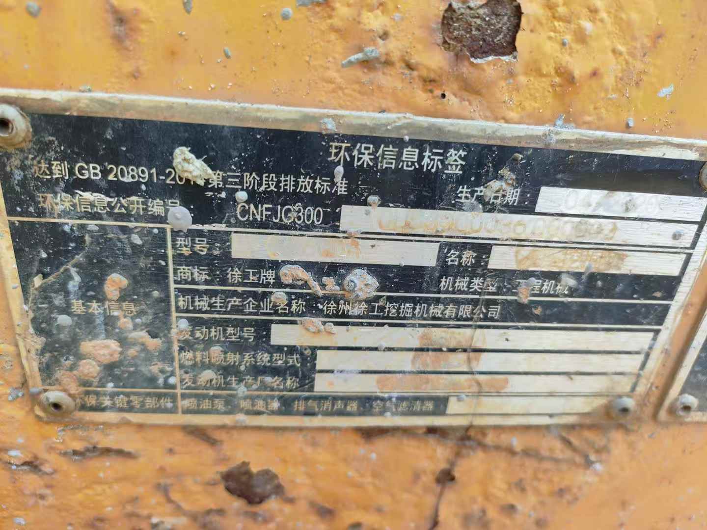 Used XCMG XE60 Excavator 2020 Model / 4