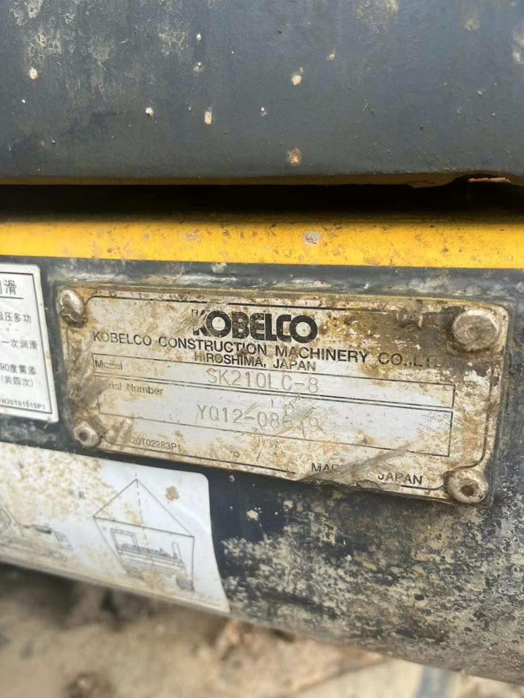 Used Kobelco SK210 Excavator 2015 Model / 9