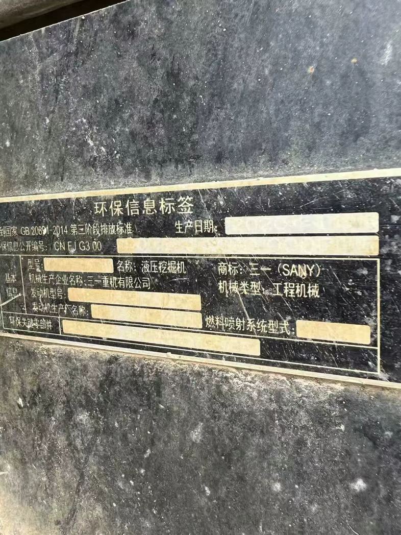 Used Sany SY75 Excavator 2020 Model / 8