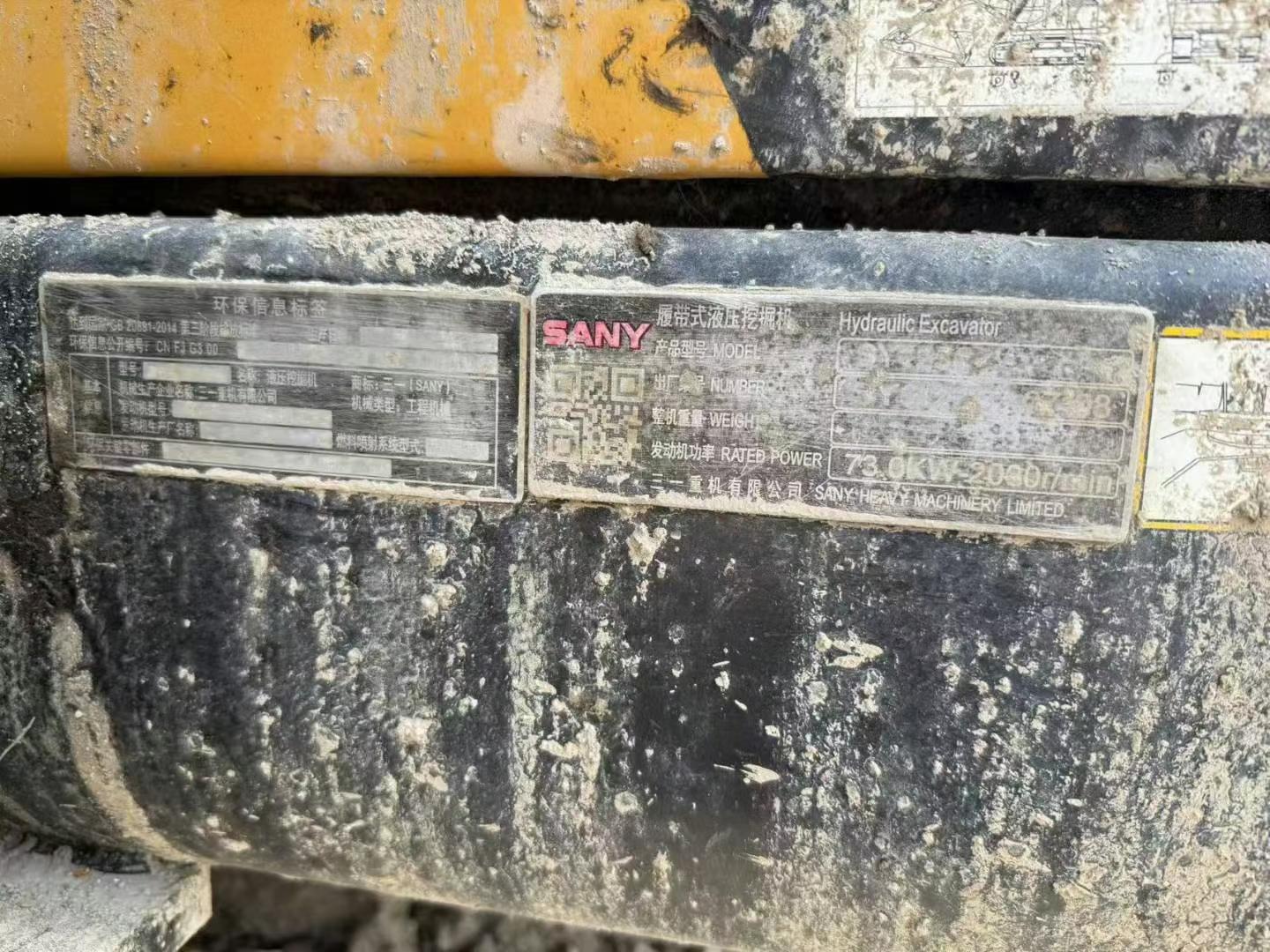 Used Sany SY125H Excavator 2020 Model / 9