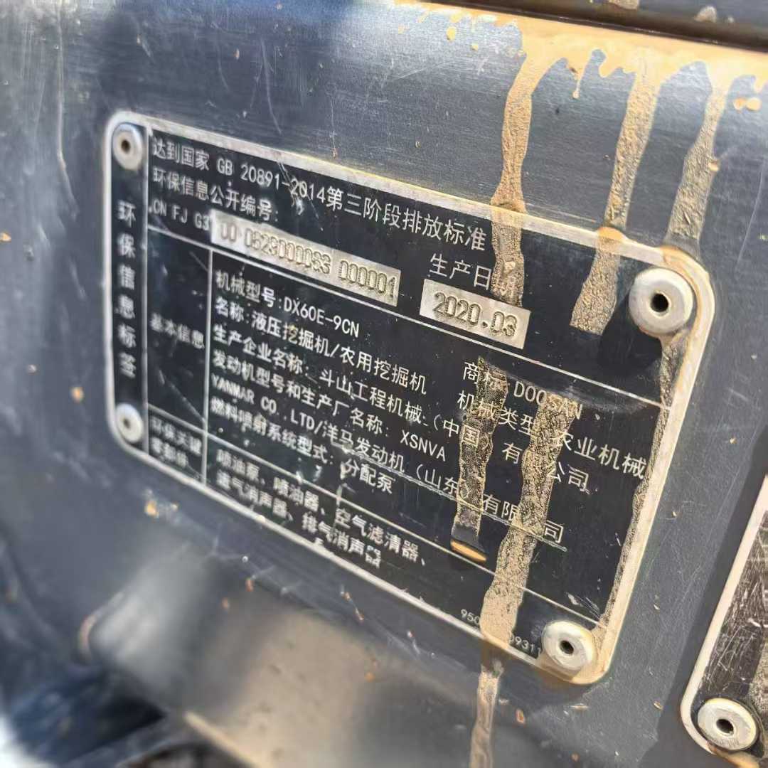 Used Doosan DX60 Excavator 2020 Model / 6