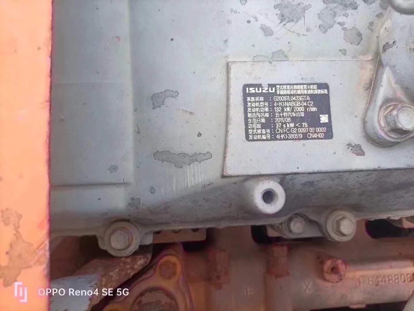 Used Hitachi ZX240 Excavator 2012 Model