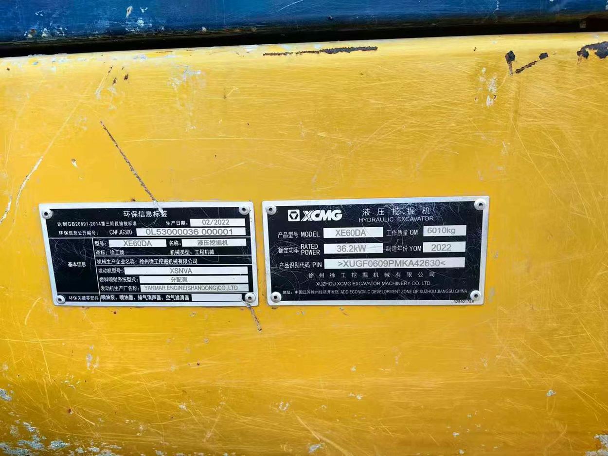 Used XCMG XE60 Excavator 2022 Model / 9