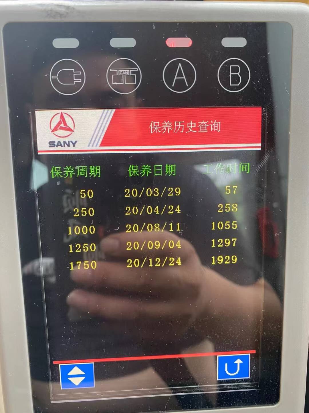 Used Sany SY225H Pro Excavator 2020 Model / 2