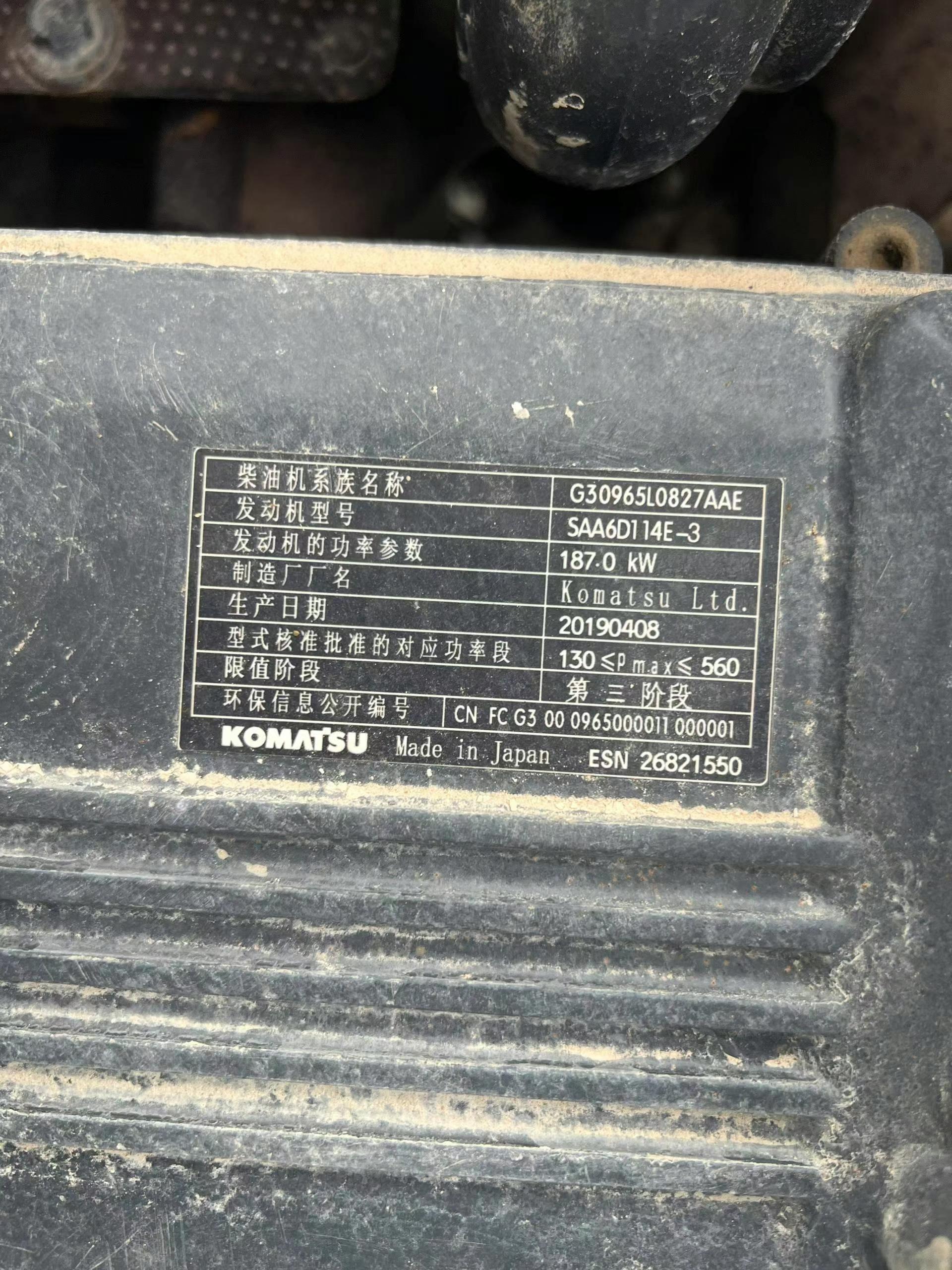 Used Komatsu PC60 Excavator 2019 Model / 4