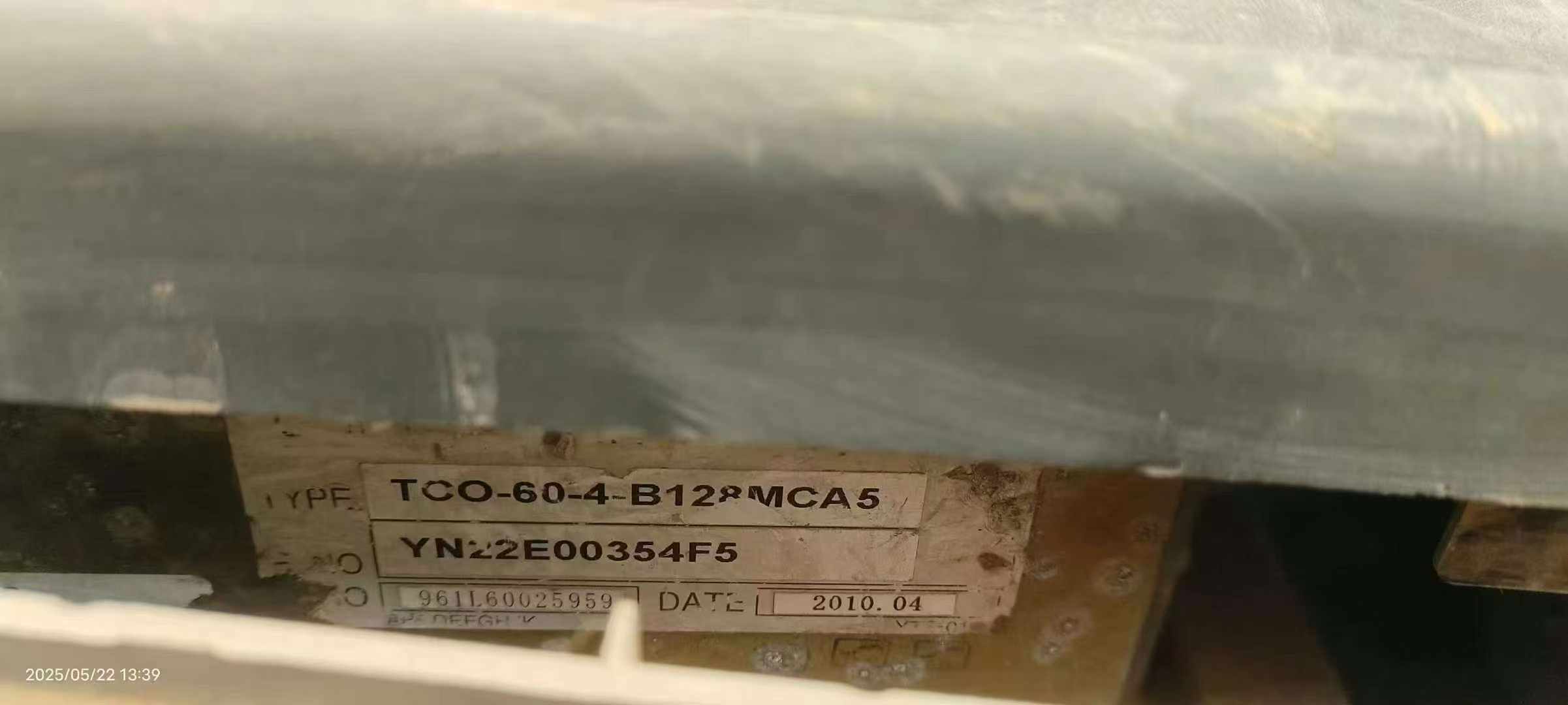 Used Kobelco SK2008 Excavator 2010 Model / 9