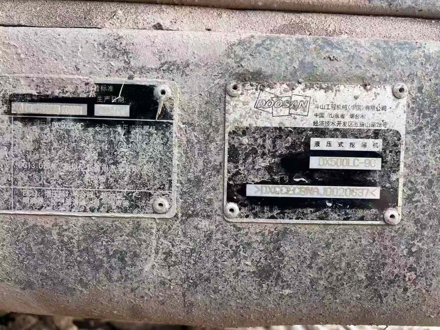 Used Doosan DX500 Excavator 2020 Model / 8