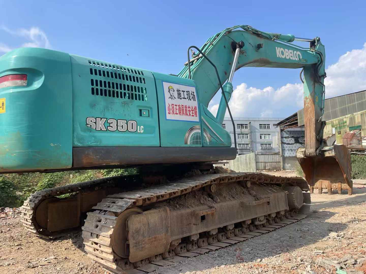 Used Kobelco SK250-10 Excavator 2017 Model / 7