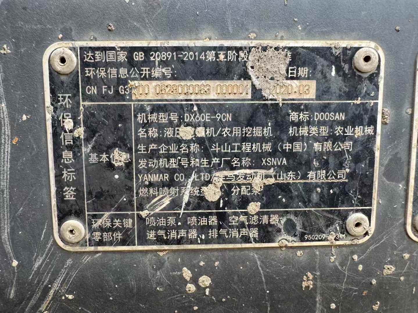 Used Doosan DX60 Excavator 2020 Model / 4