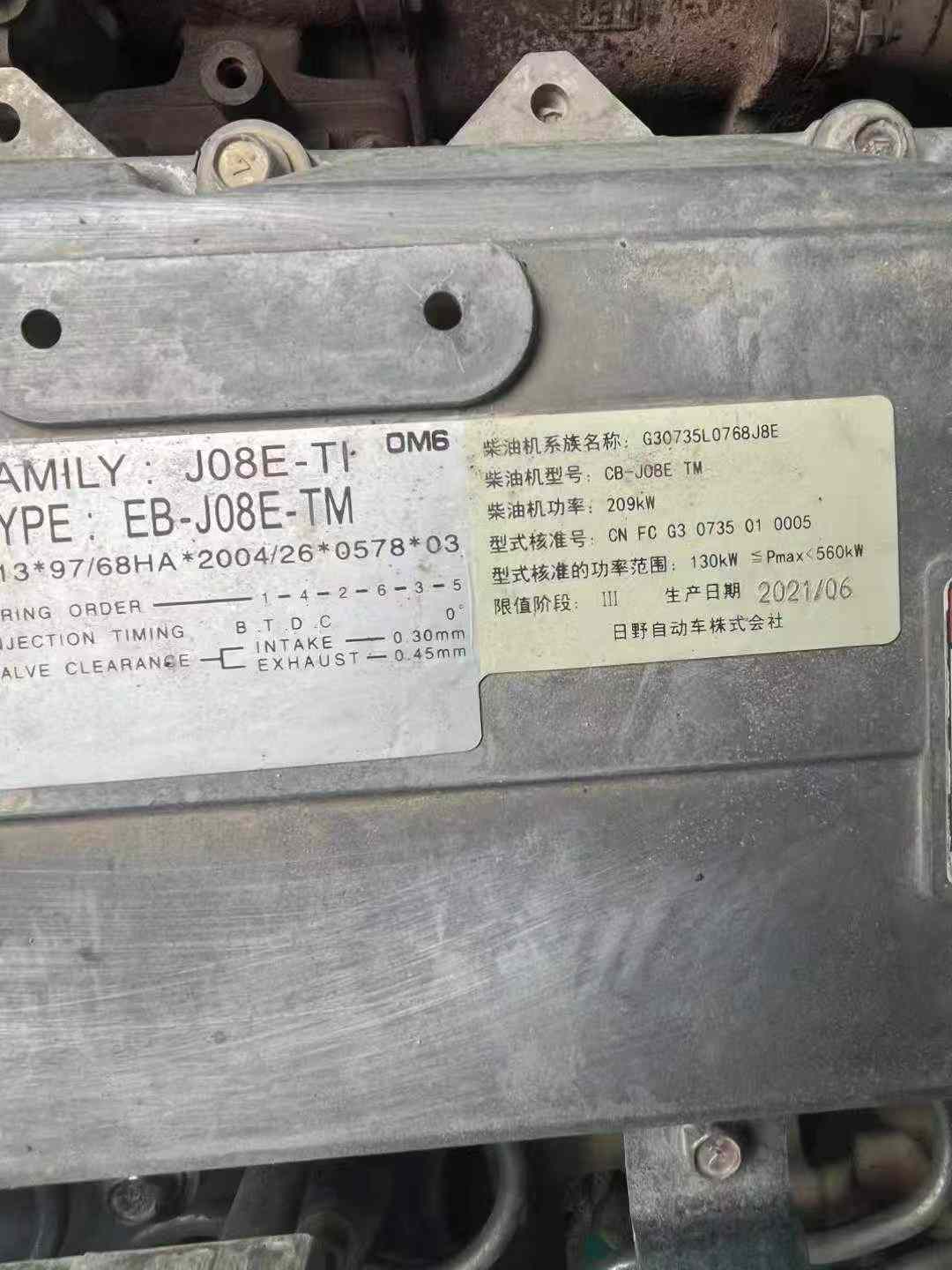 Used Kobelco SK350LC-10 SuperX Excavator 2021 Model / 5