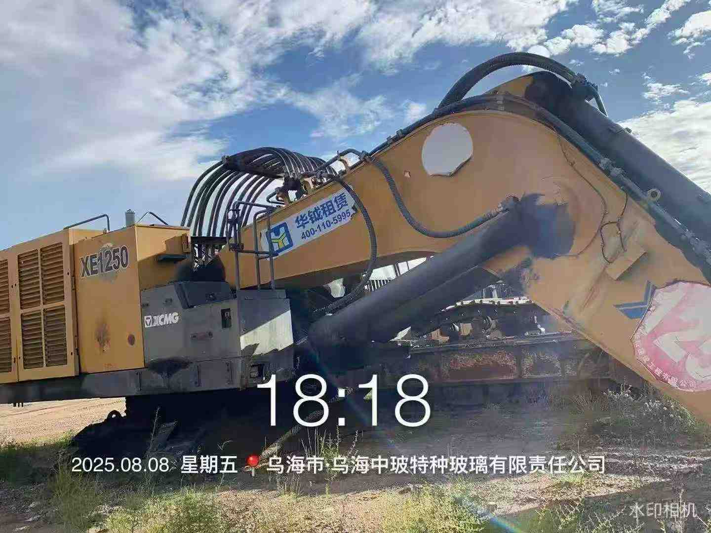 Used XCMG XE250 Excavator 2016 Model