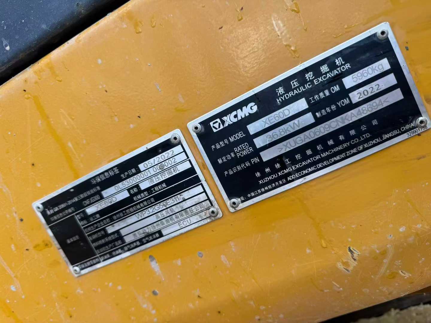 Used XCMG XE60 Excavator 2022 Model / 5