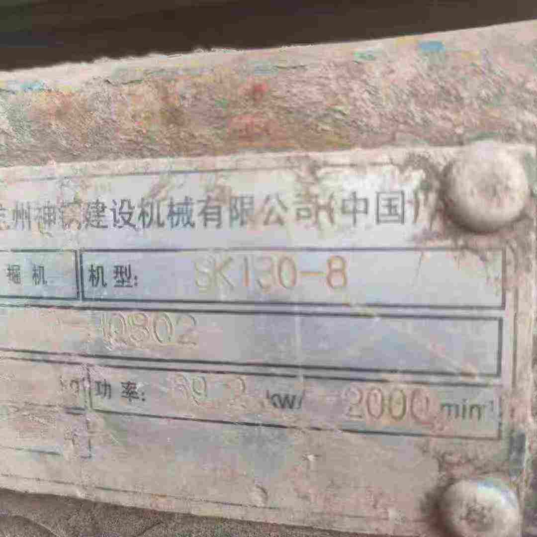 Used Kobelco SK130 Excavator 2016 Model / 7