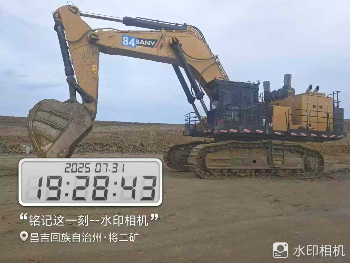 Used Sany SY135 Excavator 2024 Model
