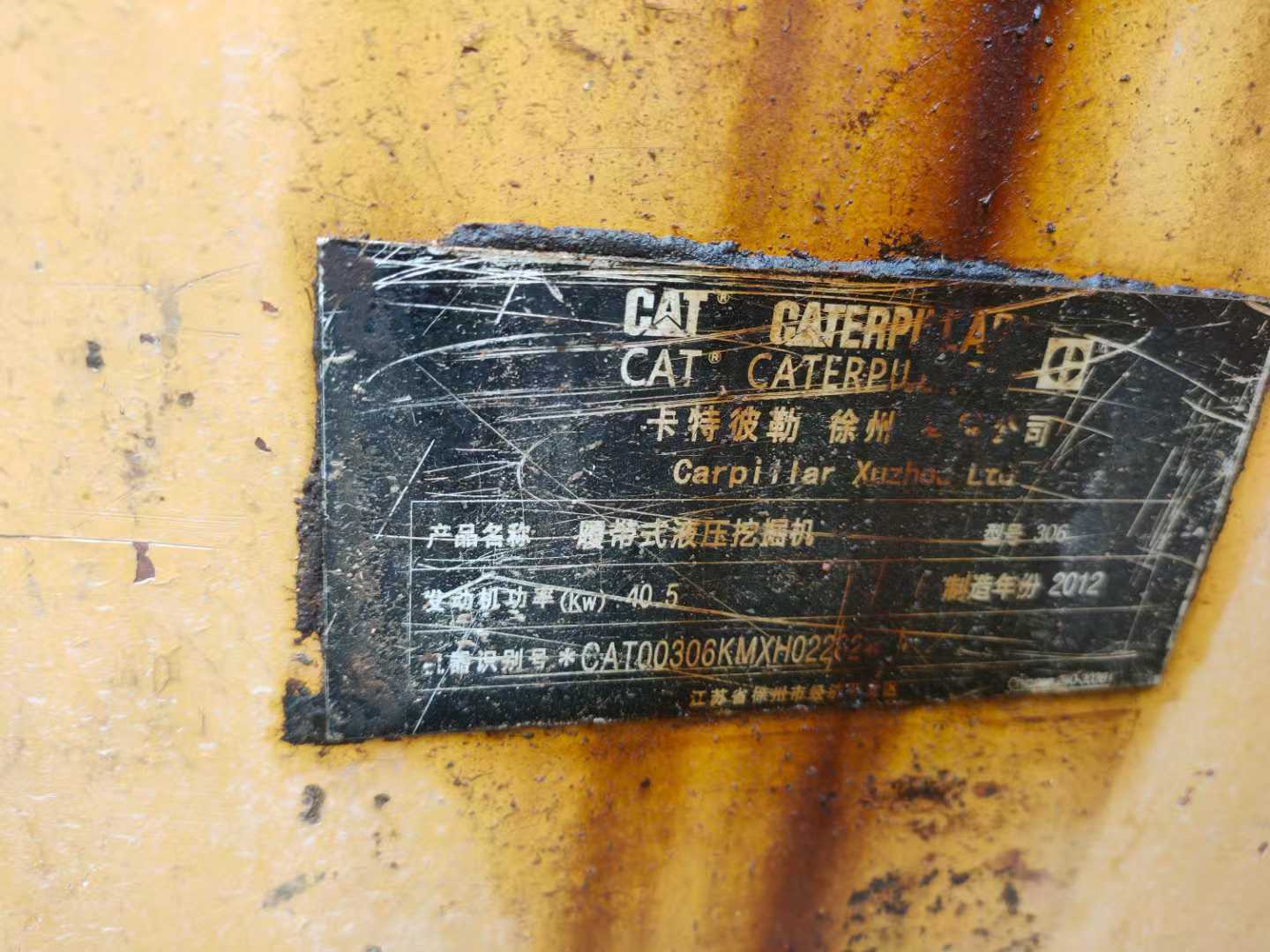 Used Caterpillar 306E Excavator 2016 Model / 4