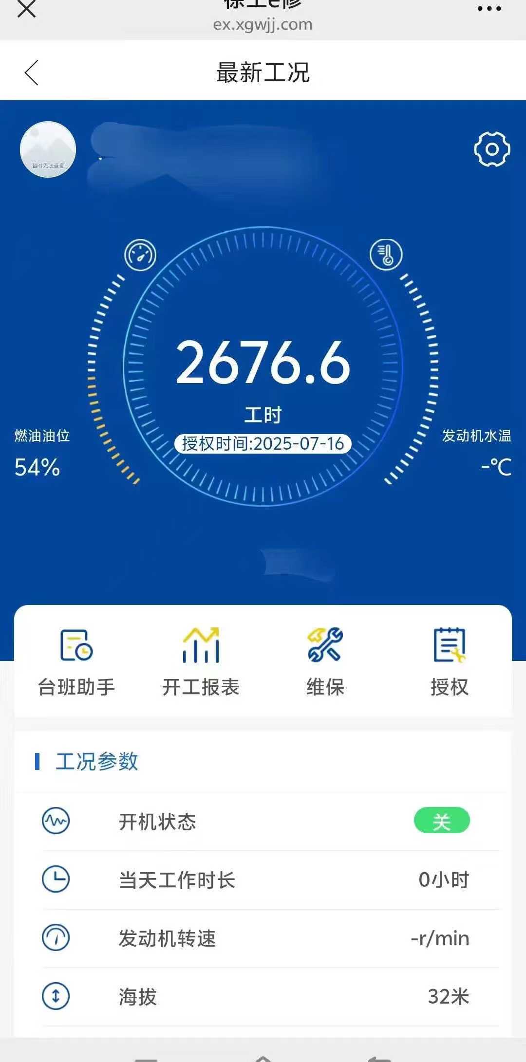 Used XCMG XE35U Excavator 2020 Model / 8