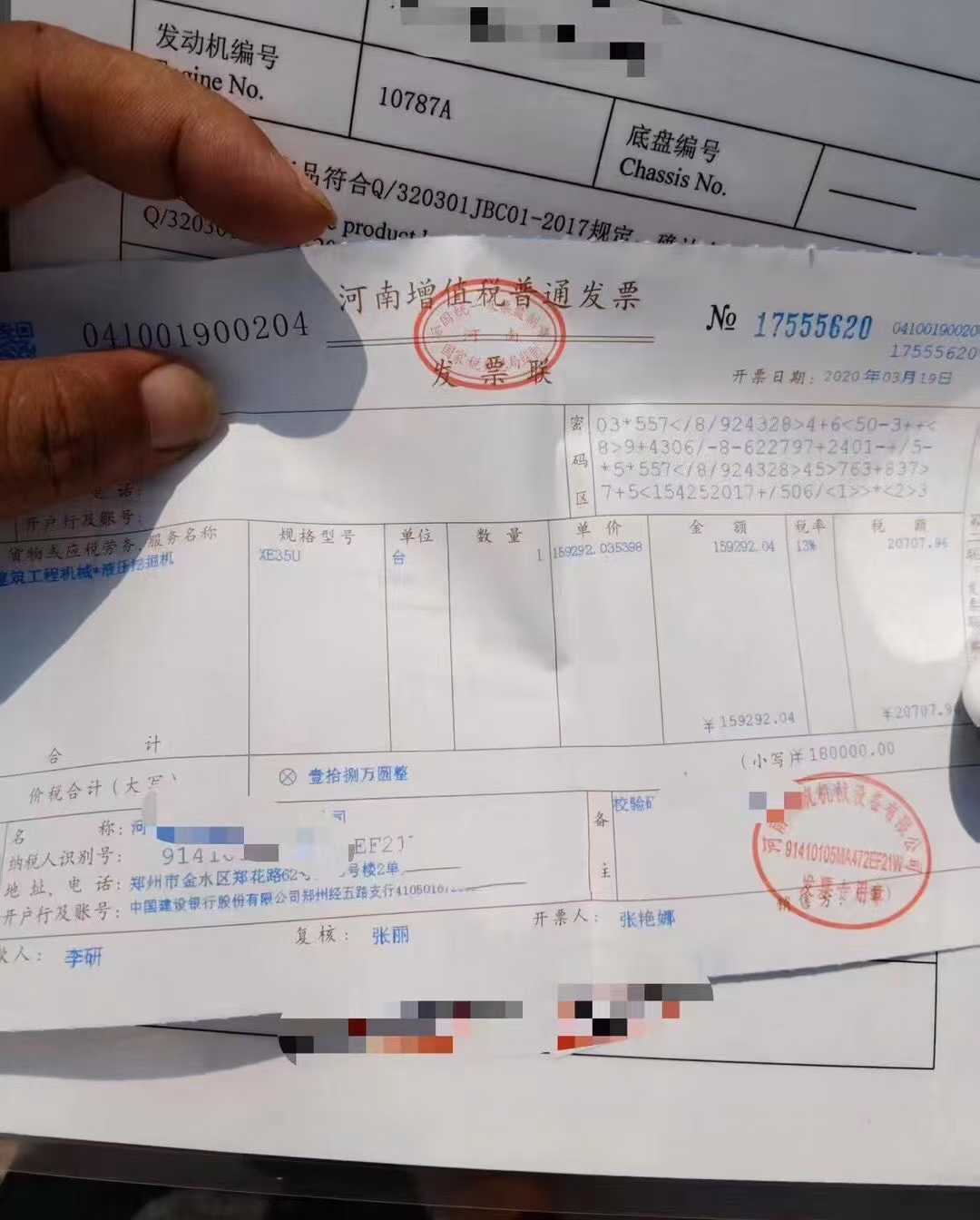 Used XCMG XE35U Excavator 2020 Model / 9