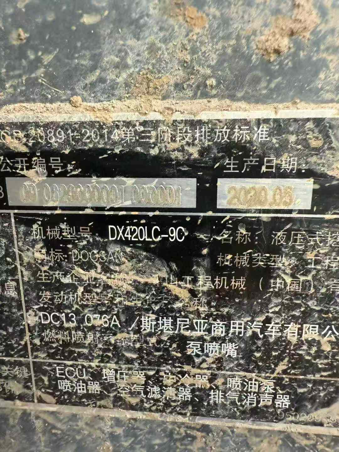 Used Doosan DL420 Excavator 2020 Model / 9