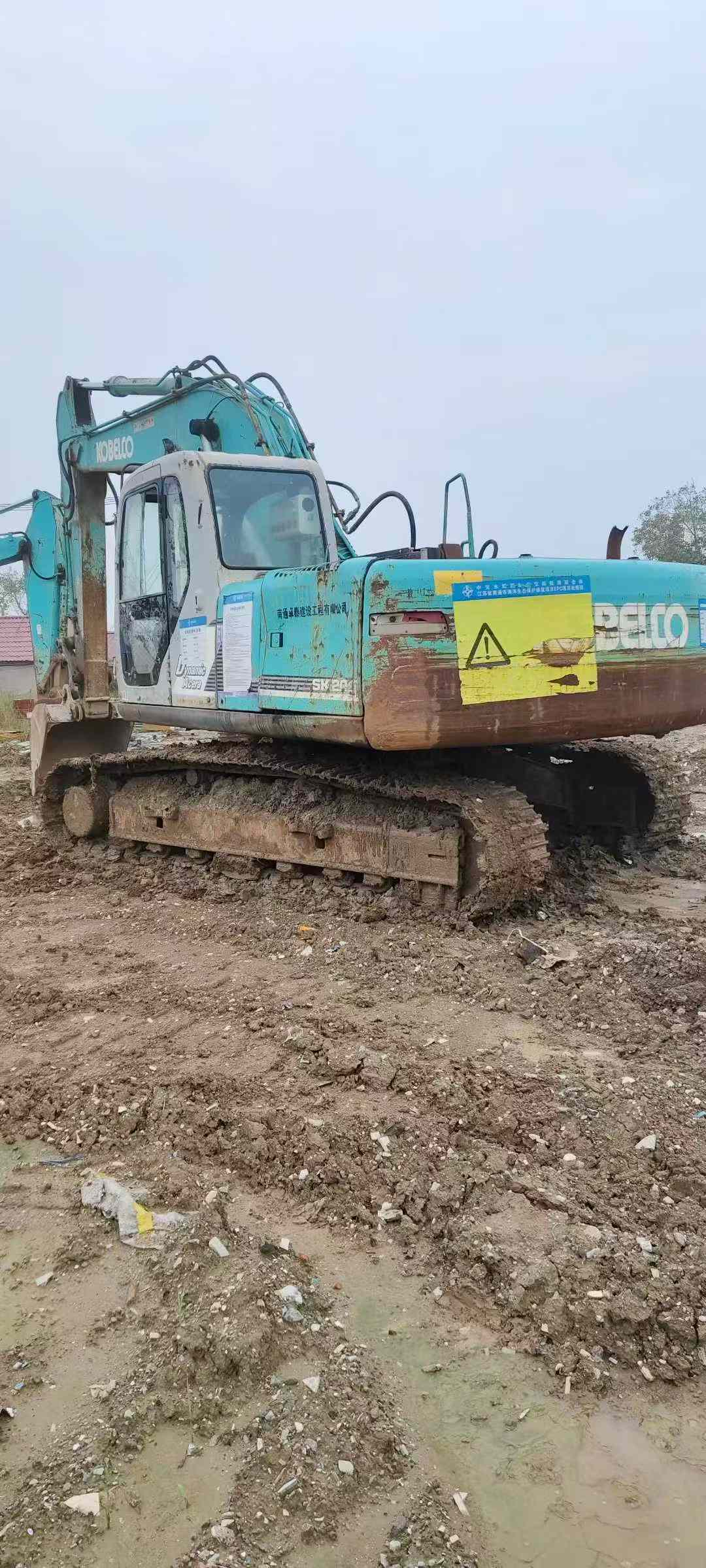 Used Kobelco SK200-6 Excavator 2016 Model