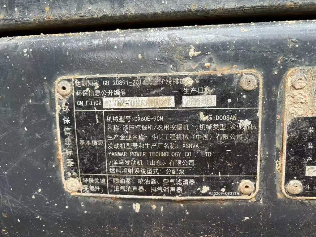 Used Doosan DX60 Excavator 2021 Model / 6