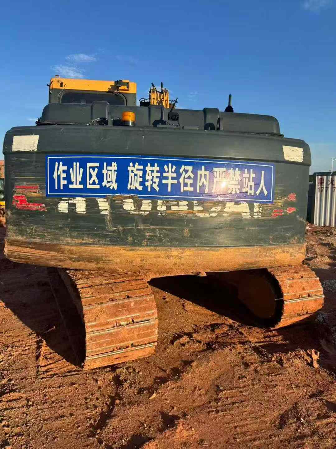 Used Hyundai R150WVSNPRO Excavator 2020 Model / 2