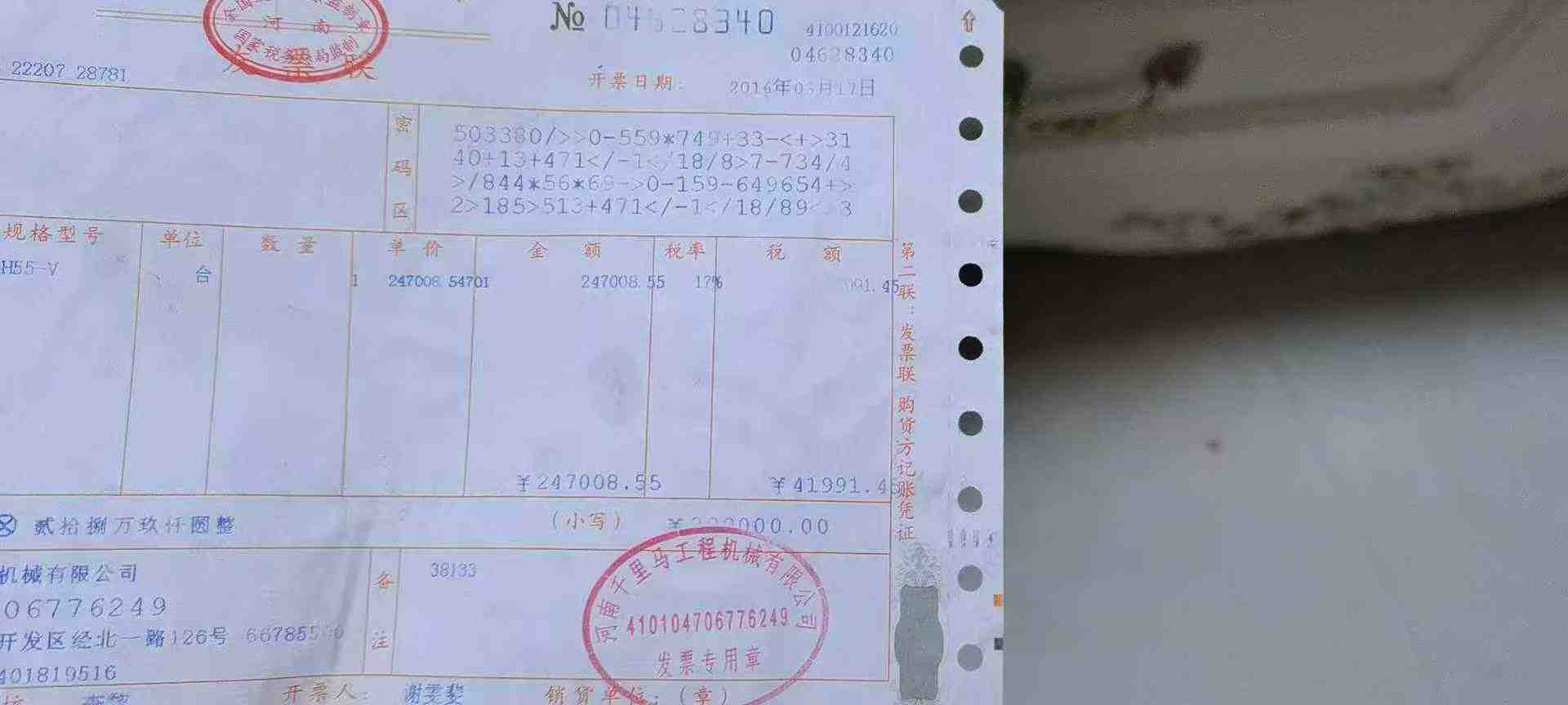 Used Doosan DL300 Excavator 2016 Model / 9