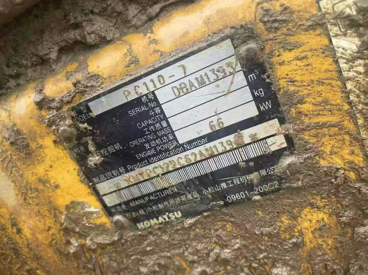 Used Komatsu PC800 Excavator 2016 Model / 8