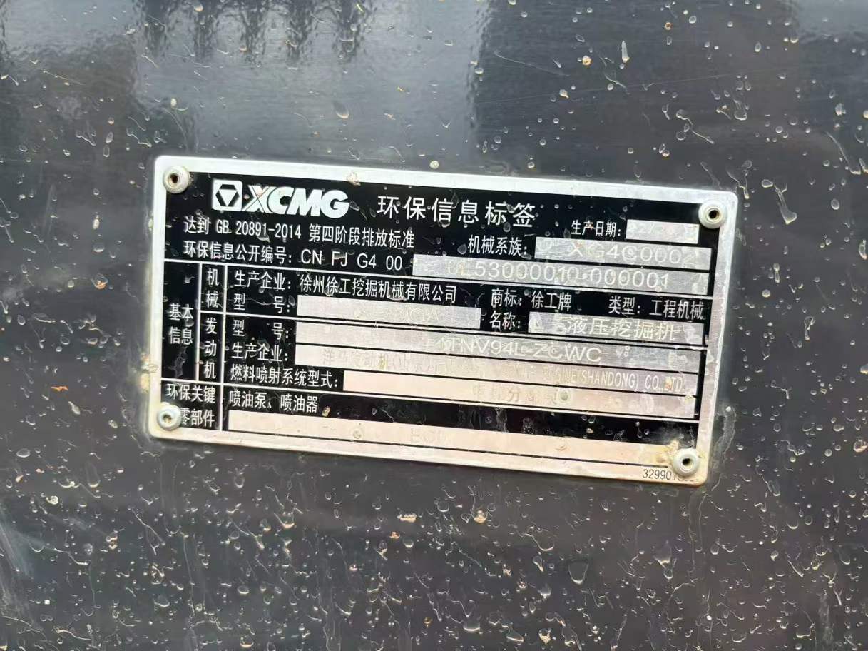 Used XCMG XE60 Excavator 2023 Model / 8