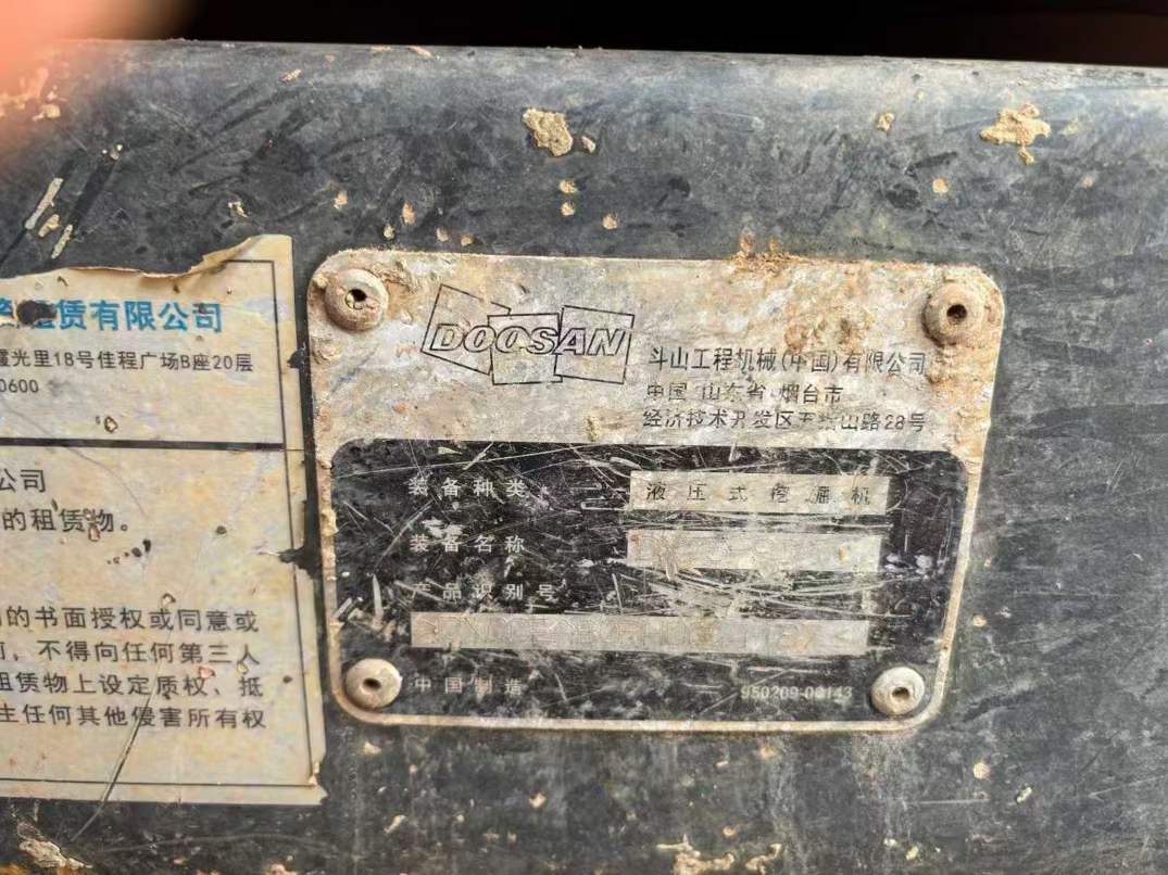 Used Doosan DX75 Excavator 2017 Model / 7