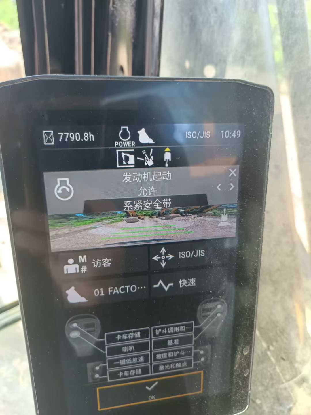 Used Caterpillar 330L Excavator 2020 Model / 3