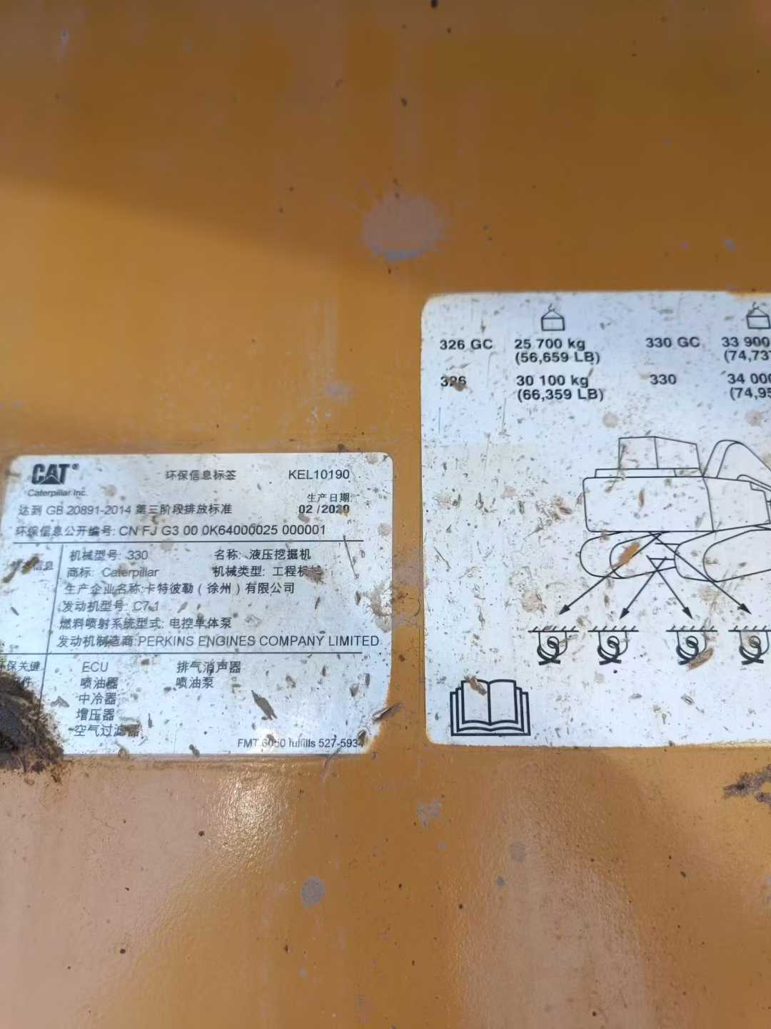 Used Caterpillar 330L Excavator 2020 Model / 2