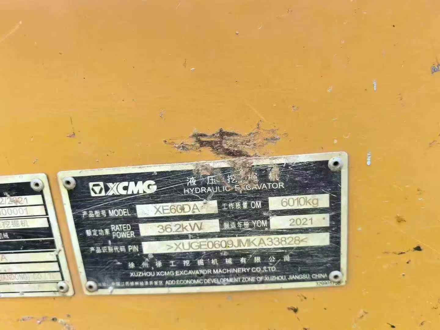 Used XCMG XE60 Excavator 2016 Model / 6