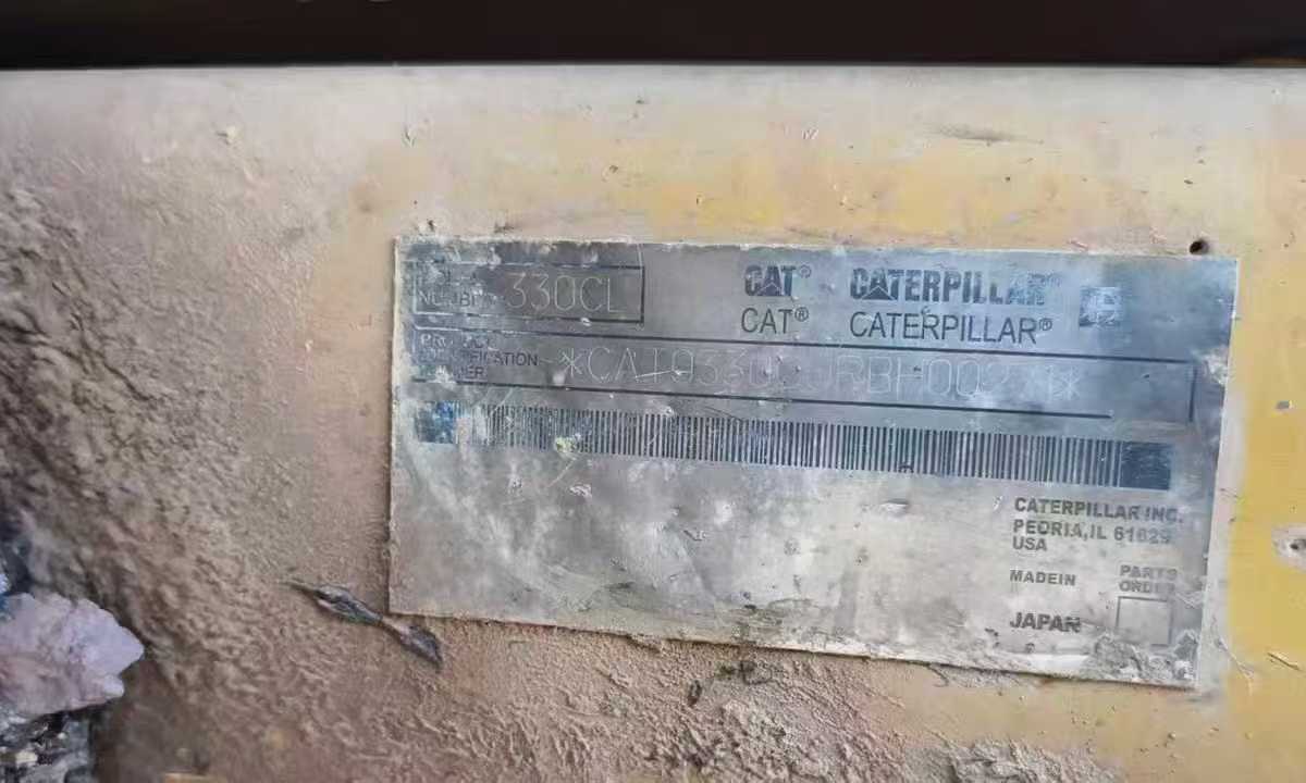 Used Caterpillar 330C Excavator 2016 Model / 4