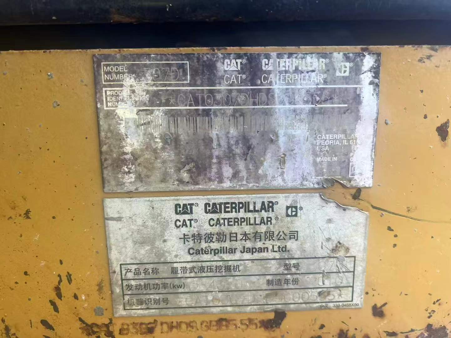 Used Caterpillar 307V2 Excavator 2016 Model / 7