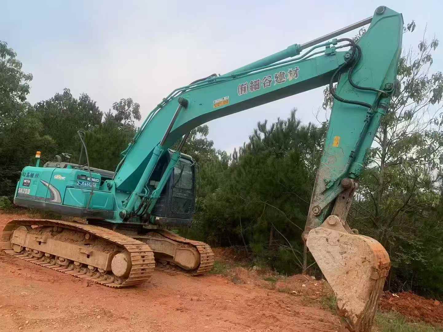 Used Kobelco SK200 Excavator 2016 Model