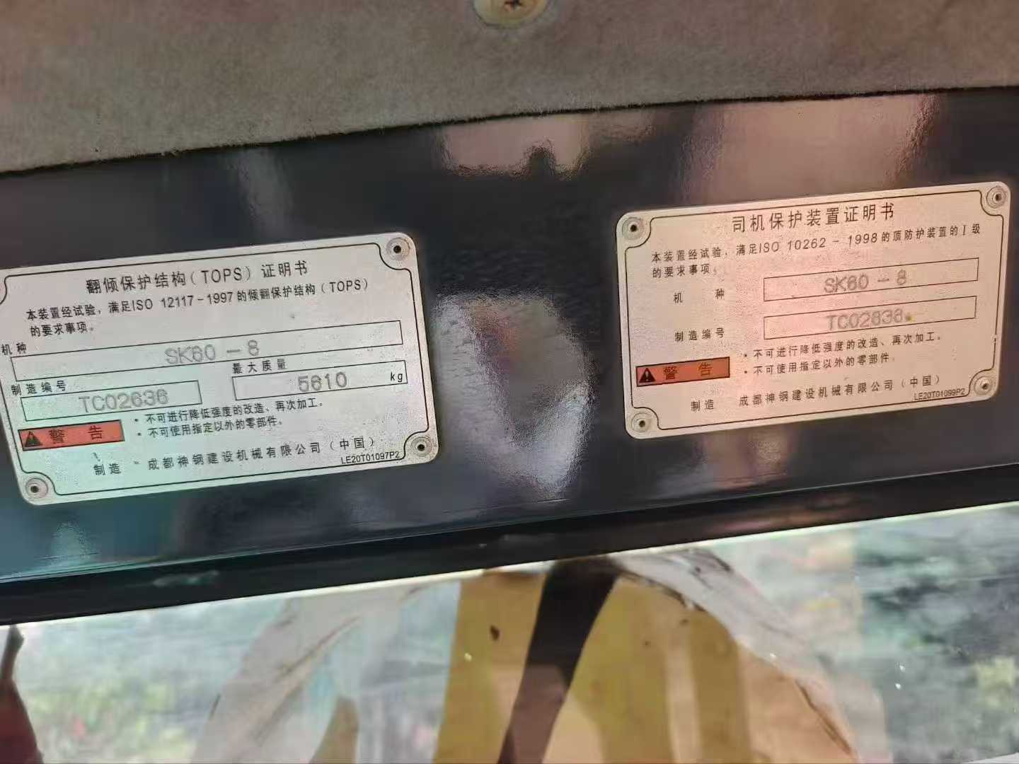 Used Kobelco SK60 Excavator 2017 Model / 7