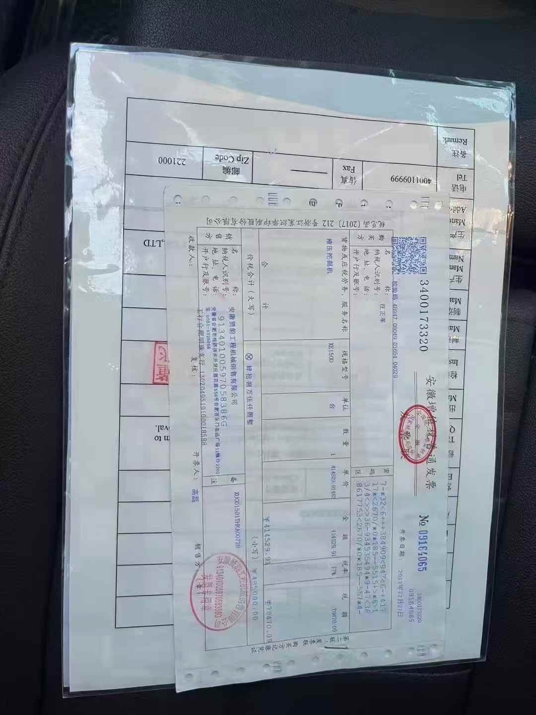 Used XCMG XE150 Excavator 2018 Model / 4