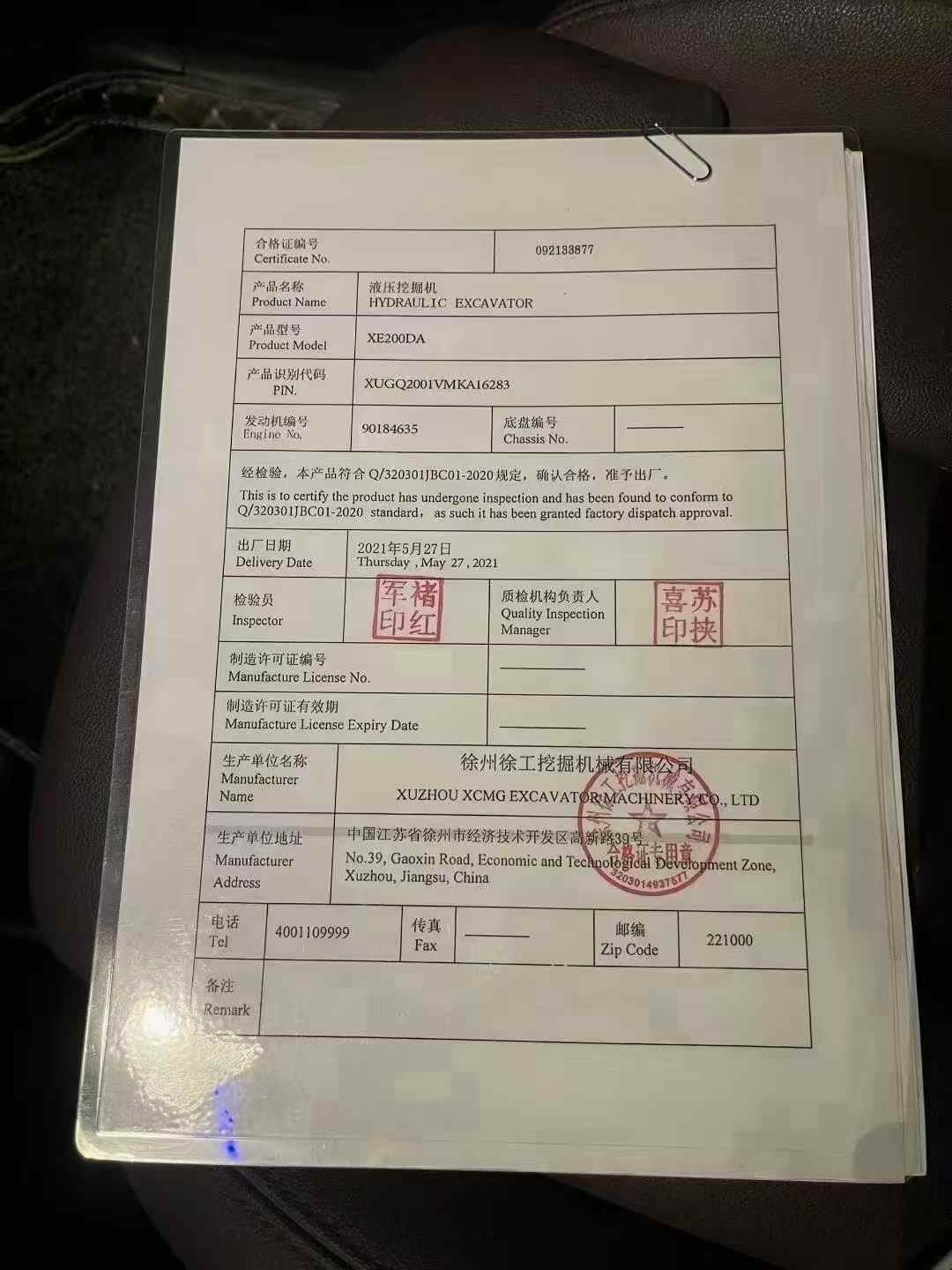 Used XCMG LW200 Excavator 2021 Model / 8